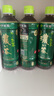 伊藤園（ITOEN）無糖茶飲料500ml*15瓶裝整箱休閑飲料清爽夏季茶飲品網(wǎng)紅飲料 濃味綠茶500ml*15瓶 曬單實(shí)拍圖