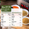 云山半四合一燒烤撒料家庭炒菜調(diào)味料63g*2盒孜然粉芝麻鹽辣椒粉燒烤粉 曬單實(shí)拍圖