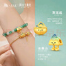 周大生腕美黃金轉運珠足金硬金國家寶藏金靠山千里江山生日禮物送女友 黃金【聚寶盆】轉運珠-0.65g 曬單實(shí)拍圖