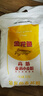 金龍魚(yú) 面粉 高筋粉 高筋麥芯小麥粉 10斤 家用包子餃子饅頭餅手搟面 曬單實(shí)拍圖