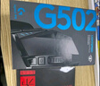 羅技（G）502無(wú)線(xiàn)鼠標(biāo) 電競(jìng)游戲鼠標(biāo) 機(jī)械充電筆記本電腦邏輯鼠標(biāo)防滑貼送男生男友禮物DJ11 G502無(wú)線(xiàn)+石墨防滑貼 曬單實(shí)拍圖