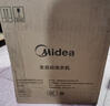 美的（Midea）0.7公斤內(nèi)衣洗衣機家用內(nèi)衣褲迷你懶人洗衣機高溫除菌洗襪子全自動洗脫一體機不銹鋼內(nèi)桶MNB7VH1E 曬單實拍圖