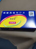 【原研藥】捷諾維 磷酸西格列汀片 0.1g*14片/盒 曬單實(shí)拍圖