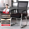 全品屋辦公椅子電腦椅凳子靠背椅弓形椅會(huì)議椅老板椅人體工學(xué)椅培訓(xùn)椅  曬單實(shí)拍圖