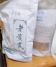 聚和泰岷縣10年野生大片黃芪片精選黃芯炙黃氏北芪當(dāng)歸黨參泡酒料中藥材 【真空包裝】10年野生黃芪500克 曬單實(shí)拍圖
