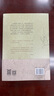 中國(guó)歷史地理綱要（上、下） 史念海作品 現(xiàn)代歷史地理學(xué)標(biāo)志性巨著 曬單實(shí)拍圖