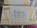 潔柔抽紙 粉Face柔韌3層150抽*24包 S碼 可濕水100%原生木漿 整箱 曬單實(shí)拍圖