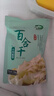 十月稻田 百合干 100g 龍山產(chǎn)百合 干貨 銀耳蓮子桂圓枸杞羹煲湯食材 曬單實拍圖