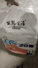 麗邦 Libang 卷紙 衛(wèi)生紙無芯卷筒紙大卷紙家用廁紙巾手紙擦手紙抽 5層 140g/卷*20卷 曬單實(shí)拍圖