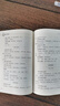 癥因脈治 校注版中醫(yī)內(nèi)科臨證經(jīng)典叢書 內(nèi)傷雜病辨癥候查病因?qū)徝}象定治法中風(fēng)咳嗽腫脹瘧疾常見內(nèi)科病癥癥因脈治四法流程經(jīng)驗應(yīng)用指導(dǎo) 中醫(yī)內(nèi)科醫(yī)生中醫(yī)藥教學(xué)科研中醫(yī)愛好者參考書籍 中國醫(yī)藥科技出版社 曬單實拍圖