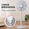 長虹（CHANGHONG）電風(fēng)扇/落地扇家用/交流定頻風(fēng)扇/臺地兩用扇/桌面風(fēng)扇/臺扇搖頭電扇空氣循環(huán)風(fēng)扇 CFS-LD2507 曬單實(shí)拍圖
