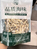 小海故事 公魚干 凈含量1斤/袋 源頭直發(fā) 海燕魚淡干不咸 海鮮干貨 曬單實拍圖