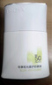 珀萊雅（PROYA）【劉亦菲同款】盾護(hù)防曬50ml 防水防汗 防曬霜高倍軍訓(xùn)防曬  曬單實(shí)拍圖