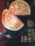 鋒味派安格斯牛肉餡餅1袋 360g/4片酥皮黃油兒童早餐速食冷凍手抓餅 曬單實(shí)拍圖