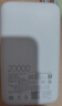 小米（MI）【3C認(rèn)證】小米自帶線充電寶 20000 22.5W 淺灰 可上飛機(jī)/火車多彩便攜  iPhone安卓可用 曬單實(shí)拍圖