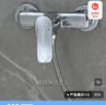科固（KEGOO）混水閥三聯(lián)浴缸淋浴水龍頭冷熱 浴室衛生間花灑開(kāi)關(guān)混合閥銅K3034 曬單實(shí)拍圖