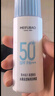 美膚寶水薄清透隔離防曬露SPF50戶(hù)外軍訓45ml*2輕薄化妝品學(xué)生軍訓 曬單實(shí)拍圖
