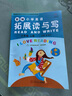 【官方正版】2025秋新編小學(xué)英語(yǔ)拓展讀與寫四五六年級(jí)上冊(cè)廣州教科版廣州專版新教材趙淑紅主編廣州版英語(yǔ)閱讀專項(xiàng)訓(xùn)練外教音頻朗讀同步課文主題夾冊(cè)手寫體書(shū)寫本廣東星晨圖書(shū) 英語(yǔ) 拓展讀與寫【六年級(jí)上冊(cè)】 曬單實(shí)拍圖