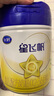 飛鶴星飛帆 嬰幼兒配方奶粉3段(1-3歲) 700g*6 專利OPO 育兒補貼 曬單實拍圖