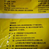 尚烤佳（Suncojia）驅(qū)蛇粉 硫磺粉非雄磺粉 戶外露營(yíng)防蛇蟲(chóng)藥 長(zhǎng)效庭院家用驅(qū)蛇藥5斤 曬單實(shí)拍圖