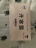 [衛太醫] 開(kāi)塞露 20ml*20支 便秘 6盒 曬單實(shí)拍圖