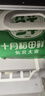 十月稻田 鮮米2.5kg (稻谷鮮米飯 東北大米 桶裝 1號店定制款 5斤) 曬單實(shí)拍圖