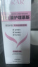 DRAR益生菌護(hù)理慕斯女性私密處粉嫩清潔護(hù)理液溫和抑菌殺菌止癢去異味 粉瓶+綠瓶400ml【抑菌+日常】 曬單實(shí)拍圖