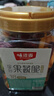 味滋源18種綜合果蔬脆500g 無(wú)花果菠蘿蜜 蜜餞什錦蔬菜果脯干休閑零食 曬單實(shí)拍圖