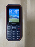飛利浦（PHILIPS）E588A 老年人手機(jī)4G全網(wǎng)通大喇叭大聲音超長(zhǎng)待機(jī)移動(dòng)聯(lián)通電信廣電學(xué)生大按鍵老人專(zhuān)用手機(jī) 海軍藍(lán) 曬單實(shí)拍圖