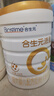 合生元（BIOSTIME）【品牌直供】派星嬰幼兒配方奶粉2段800g/700g（6-12月）進(jìn)口 700克*5罐（咨詢享豪禮） 曬單實(shí)拍圖