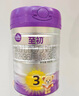 a2至初 3段奶粉嬰幼兒配方奶粉1-3歲850g*6罐三段奶粉 含乳鐵蛋白 曬單實(shí)拍圖