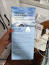 頤蓮|1號會員店 玻尿酸深層補水噴霧300ml+100ml*2 保濕水潤禮盒裝 曬單實拍圖