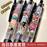 斑馬牌（ZEBRA）中性筆蠟筆小新聯(lián)名日本限定JJ15稀有稀缺學(xué)生考試專用刷題水筆 【組合】黑色系列3支裝 曬單實(shí)拍圖