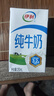 伊利 純牛奶整箱250ml*21盒 全脂牛奶 優(yōu)質(zhì)乳蛋白 禮盒裝 5月底產(chǎn) 曬單實(shí)拍圖