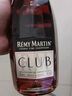 人頭馬（Remy Martin）洋酒 CLUB優(yōu)質(zhì)香檳區(qū)干邑白蘭地 500ml 潮汕限量版  曬單實(shí)拍圖