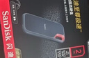 閃迪（SanDisk） Type-C接口NVMe高速SSD移動(dòng)固態(tài)硬盤(pán)E61存儲USB3.2Gen2 黑色 高速讀取1050MB/S 至尊極速卓越版4T（送收納包） 曬單實(shí)拍圖