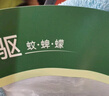 蕉下（beneunder）驅蚊霜避蚊胺50g戶(hù)外長(cháng)效驅蚊膏野外隨身防蚊蜱蟲(chóng)蠓蟲(chóng)神器XX004 曬單實(shí)拍圖