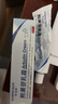 華美科 HURMEVKOR熊果苷乳膏退黑色素?zé)燉０纺z復(fù)方熊果苷軟膏熊果苷乳霜補(bǔ)水1支 曬單實(shí)拍圖