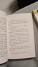 西游記和朝花夕拾魯迅原著正版七年級上冊人教版初中教材配套課外閱讀課外書（全3冊）人民教育出版社人教版配套閱讀 無刪減完整版 曬單實(shí)拍圖