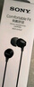 索尼（SONY） MDR-EX15AP 入耳式耳機(jī)有線(xiàn)帶麥?zhǔn)謾C(jī)通話(huà)高音質(zhì)耳機(jī) 黑色 曬單實(shí)拍圖