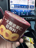 熟道熟半點(diǎn)堅果脆脆山核桃薄脆曲奇餅干可可脆非油炸零食中秋送禮團購 四口味各一罐 曬單實(shí)拍圖
