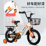 永久（FOREVER）兒童自行車男女款小孩單車可折疊腳踏車4-6-8-10歲輔助輪14寸橙色 曬單實(shí)拍圖