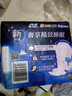 蘇菲超熟睡超薄裸感肌超長(cháng)量多夜用衛生巾42cm15片姨媽巾自營(yíng)官方 曬單實(shí)拍圖