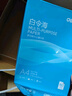 得力（deli）白令海A4打印紙 70g500張*10包一箱 雙面高性價比復印紙 整箱5000張 7755【經(jīng)濟熱銷】 曬單實拍圖