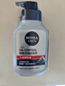 妮維雅（NIVEA）男士控油祛痘潔面套裝(控油+抗痘)洗面奶深層清潔 新舊更替 曬單實(shí)拍圖