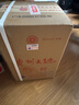 茅臺(tái)（MOUTAI）貴州大曲 乙巳蛇年 大曲蛇 醬香型白酒 53度 2.5L 單壇裝 曬單實(shí)拍圖