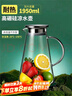 青蘋果耐熱玻璃涼水壺1.95升大容量 可加熱燒水壺 泡茶煮涼茶壺冷水壺 曬單實(shí)拍圖