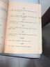正版速發(fā) 奇門(mén)旨歸 奇門(mén)遁甲書(shū)籍 周易 飛盤(pán)奇門(mén)秘法經(jīng)典 命理書(shū)籍 故宮藏本術(shù)數叢刊古籍 易經(jīng)八卦五行風(fēng)水克應擇吉占驗 奇門(mén)旨歸 曬單實(shí)拍圖