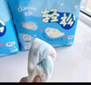 佳嬰輕松拉拉褲XXL碼68片(12-16KG)超薄透氣夏季嬰兒男女寶寶尿不濕 曬單實(shí)拍圖