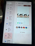 HURAIEI平板電腦 2025新款ipad超薄十核120hz高刷4K高清全面屏學(xué)習(xí)辦公娛樂游戲平板插卡全網(wǎng)通5GWiFi帶筆 耀夜黑 12英旗艦版16G+256GB+【豪華大禮包】 官方正品＋旗艦芯 曬單實拍圖